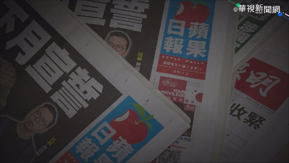 無懼打壓威嚇 香港蘋果日報加印50萬份