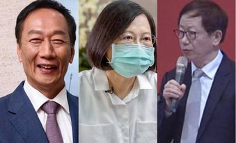 蔡英文下午4時會見劉德音、郭台銘 商討疫苗授權購買事宜