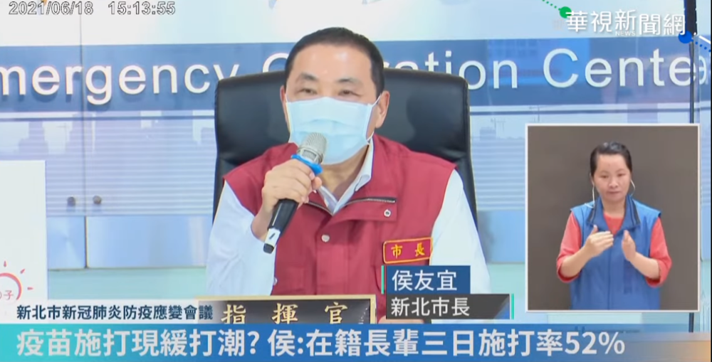 猝死個案影響疫苗接種意願 侯友宜坦承施打率遞減