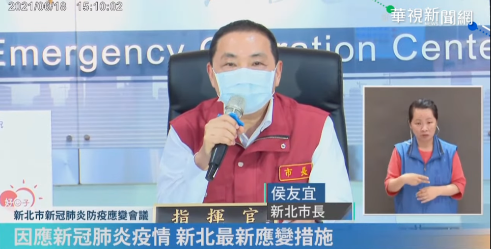 政府授權鴻海.台積電買疫苗 侯友宜：總算樂見