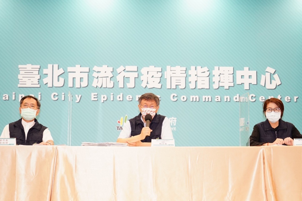 開第一槍！北市府宣布：19日起不再每天召開防疫記者會