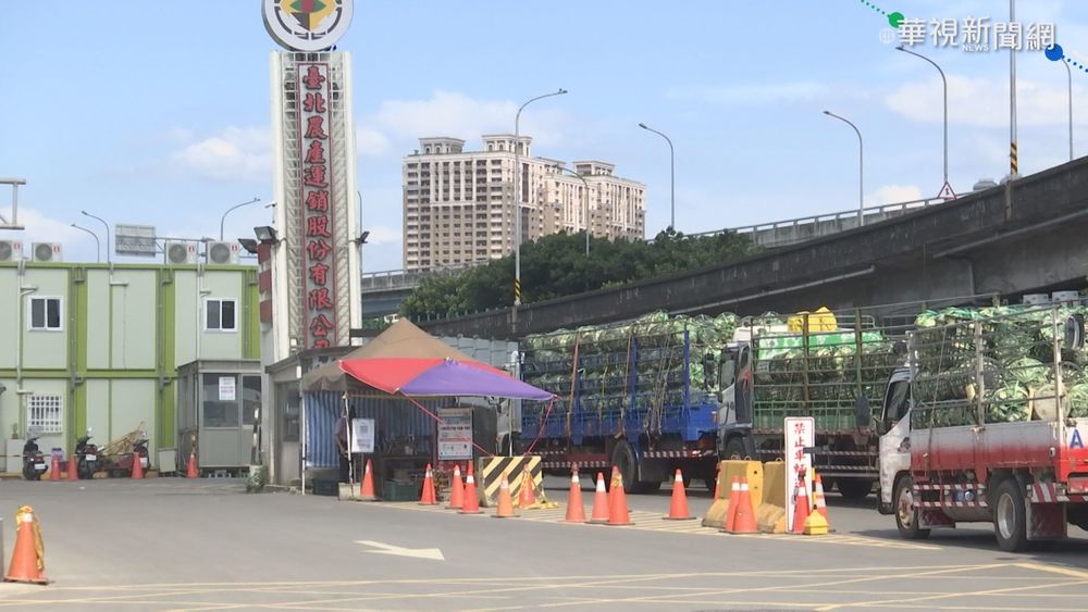 18名員工確診 北農:蔬果由產地包裝