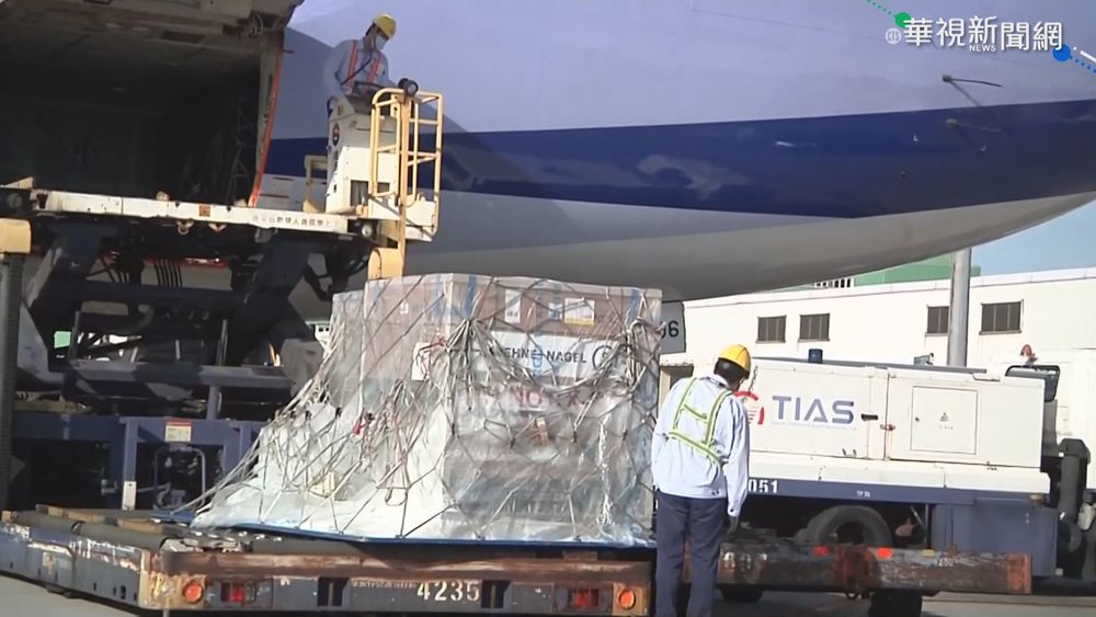 第二批24萬劑莫德納 今16:21抵台