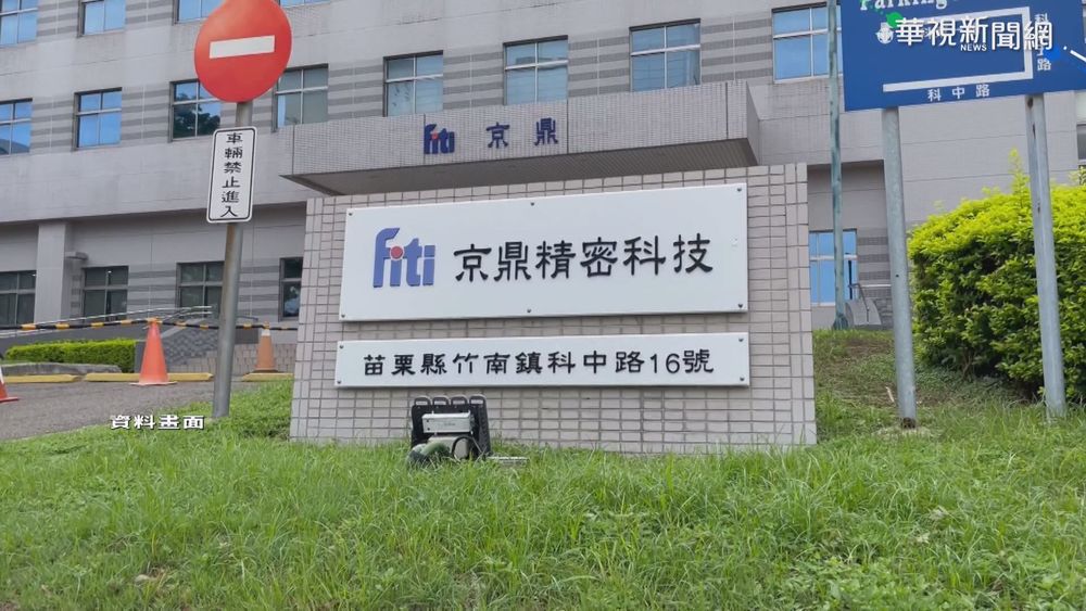 苗栗+26例 22人為居隔高風險移工