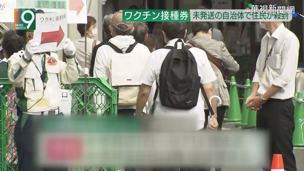 東京增450例 千人企業優先接種疫苗