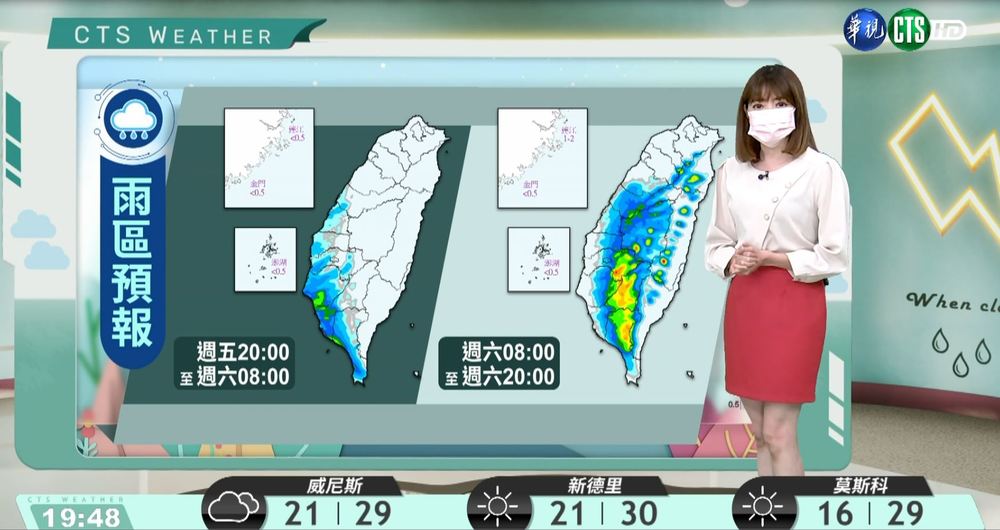 中南部地區注意午後雷陣雨 澎湖、金門多雲到晴