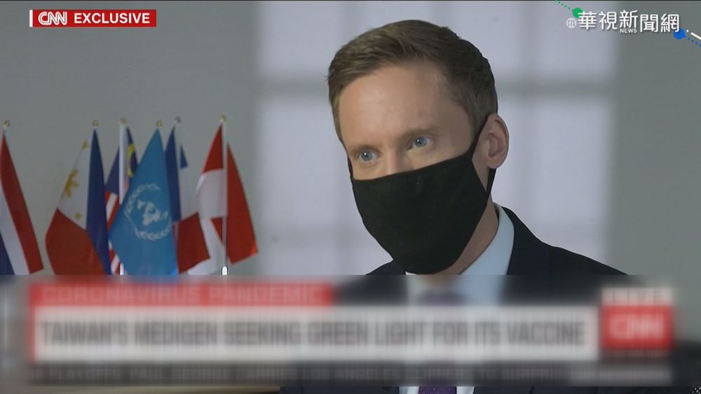 國產疫苗引關注! CNN專訪高端總經理
