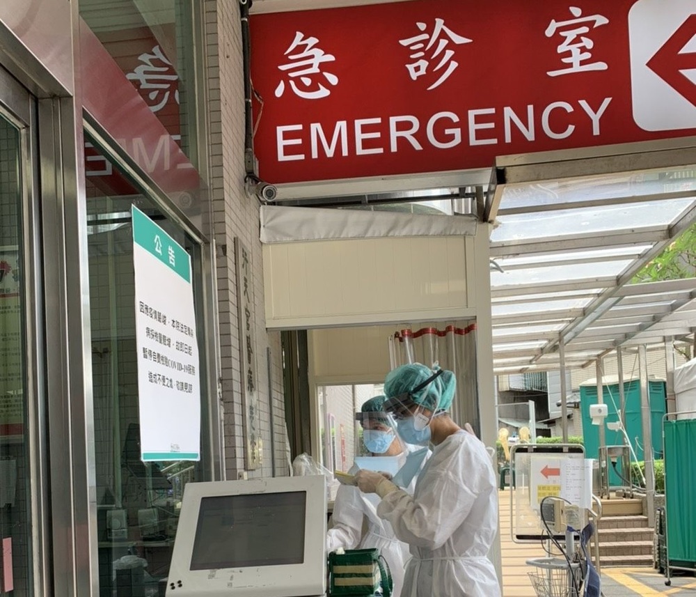 再爆急診護理師「PCR陰轉陽」 三峽恩主公：急診暫停2天