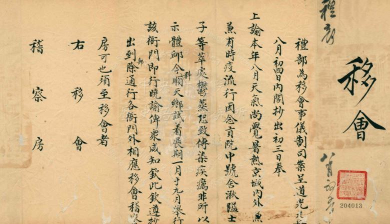 指考延期考生煎熬！200年前科舉考試也曾「因疫延期」