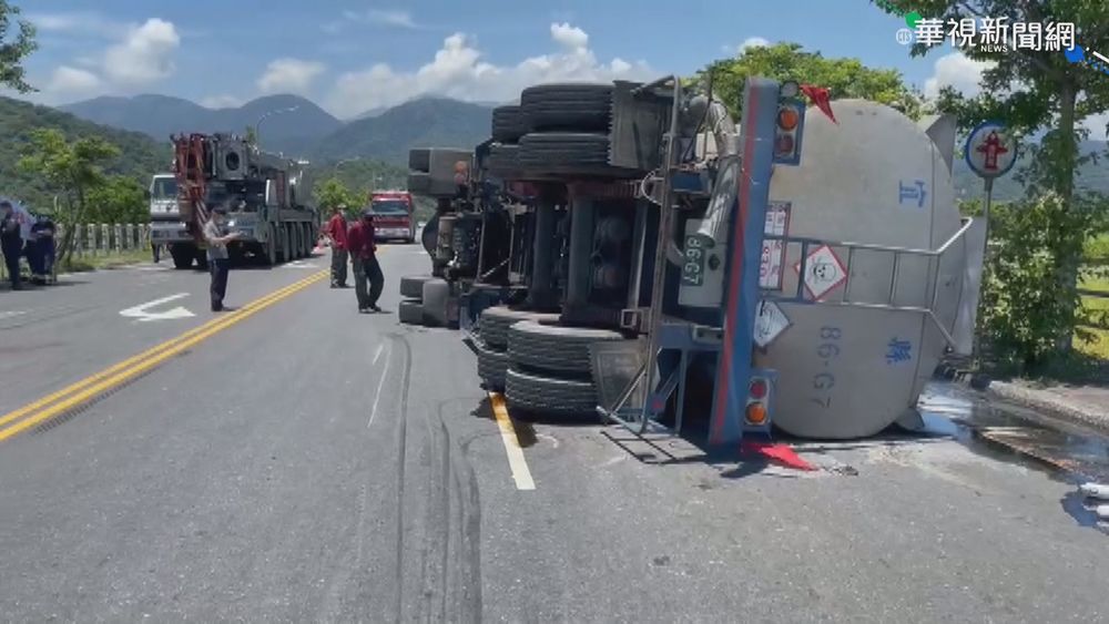 宜蘭蘇澳硫酸槽車翻覆 警消前往救援