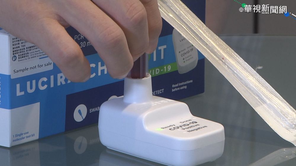 家用快篩試劑哪裡買.怎麼用？食藥署說明