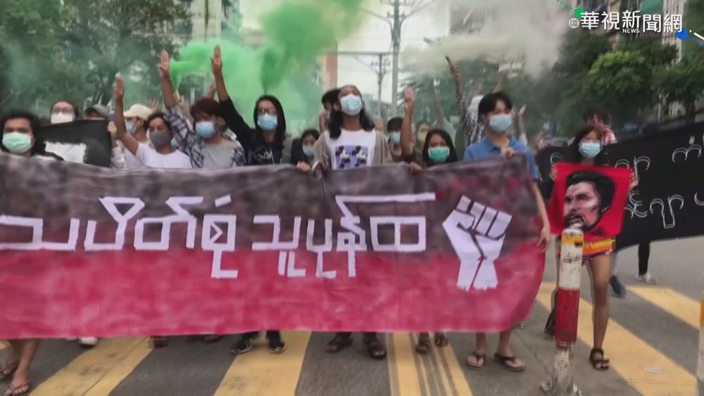 聯合國119票通過決議 對緬甸禁運軍火