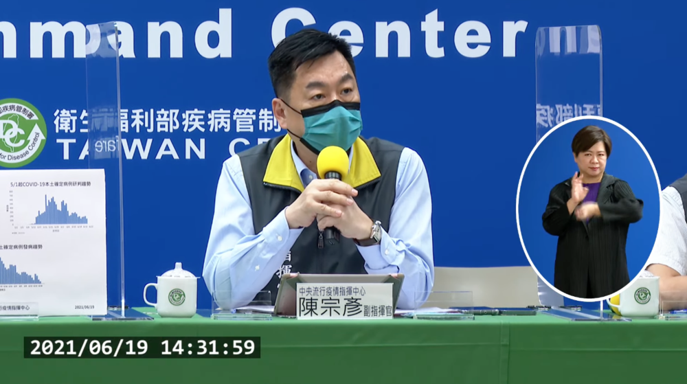 簡訊實聯制供「鎖定嫌犯行蹤」？陳宗彥回應了