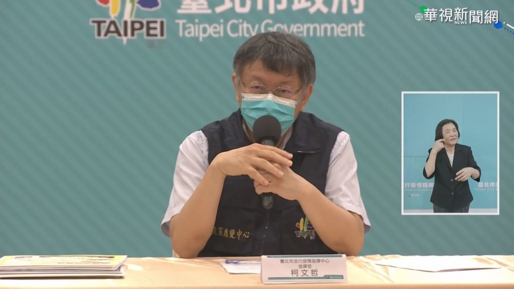 疫苗還有剩！北市20日起開放75歲以上長者預約