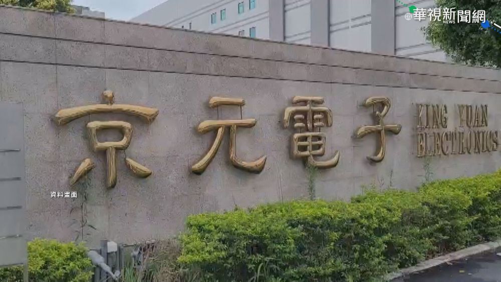 苗栗1405移工PCR出爐 123人確診