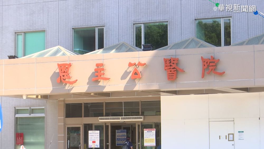 PCR檢測3陰後轉陽 恩主公護理師確診