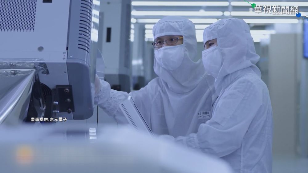 晶片短缺! 台封測廠下半年訂單爆量