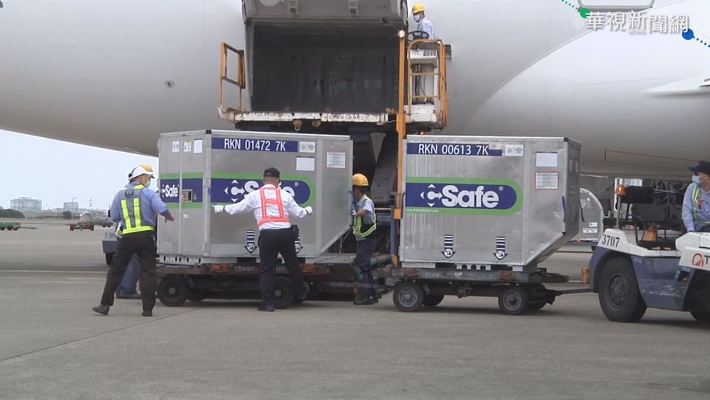 AIT證實 美贈台250萬劑莫德納午後抵台