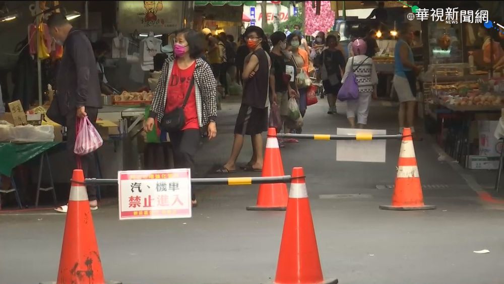 新莊宏泰市場攤商確診 自信街停業3天