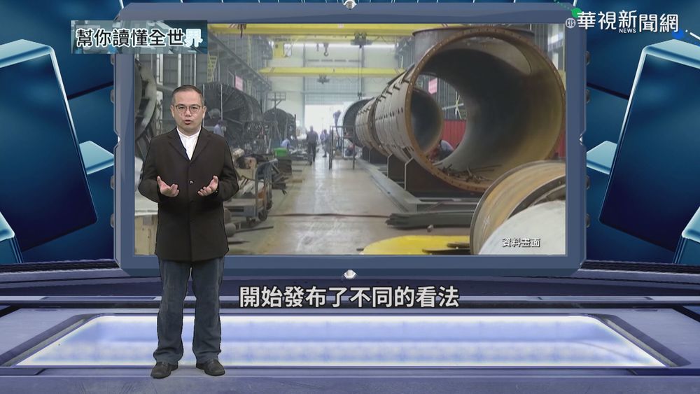 生產者物價指數往上走 全球通膨危機