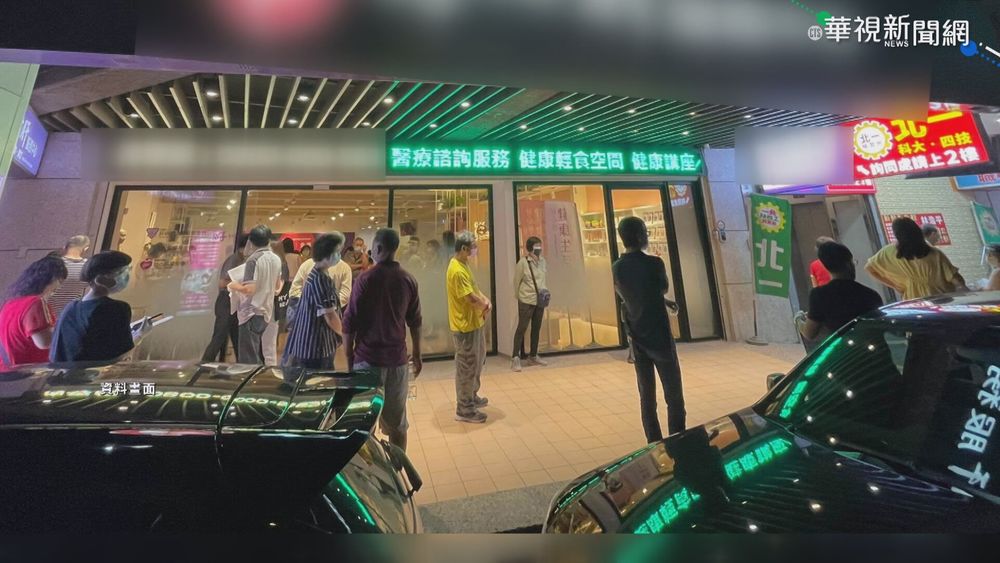 診所偷打疫苗 北市調查報告揭真相