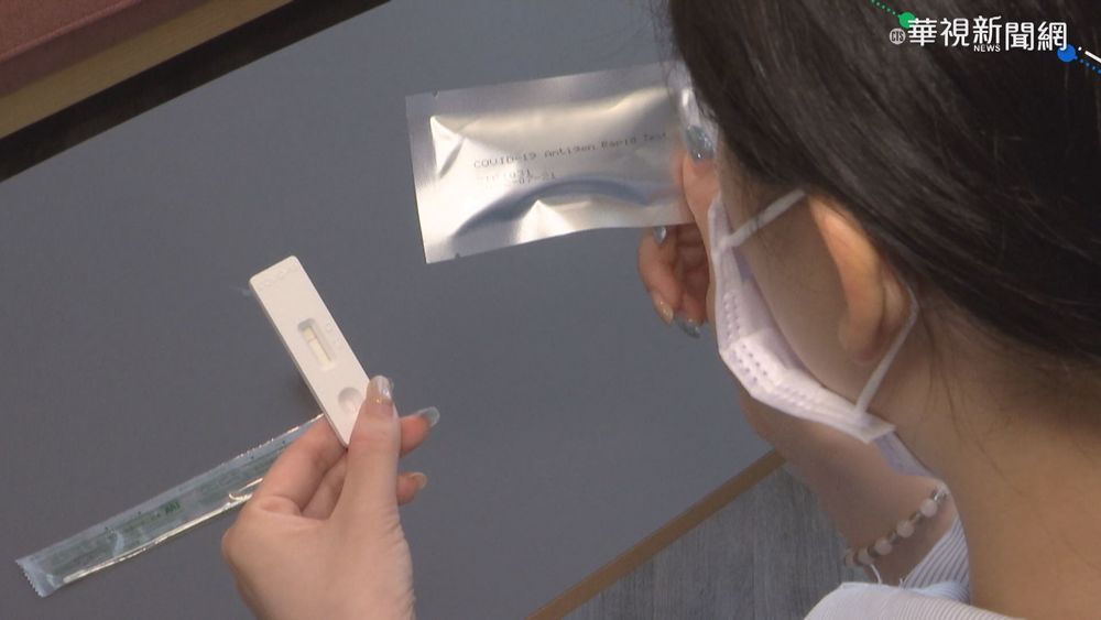 居家快篩試劑將開賣 需留意核准字號