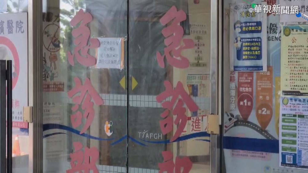 桃龍潭804醫院4人染疫 急門診全停