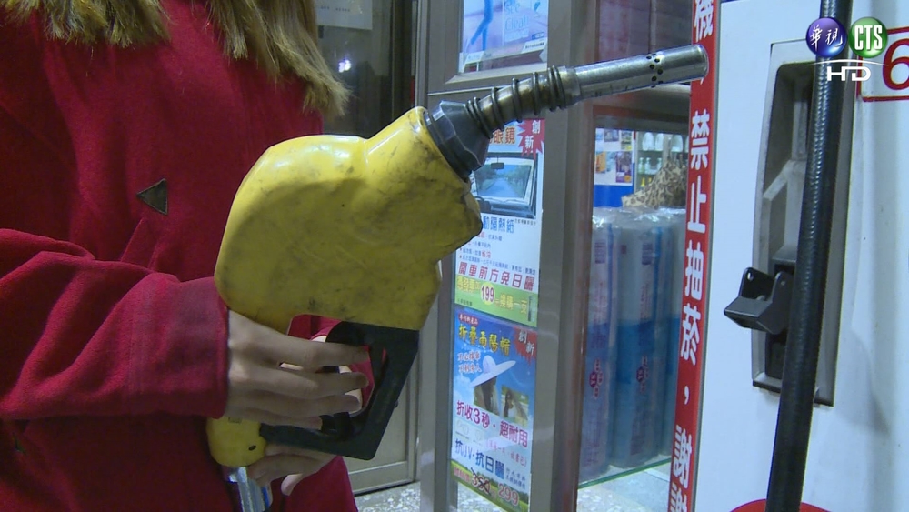 中油：明起汽.柴油各調漲0.1元