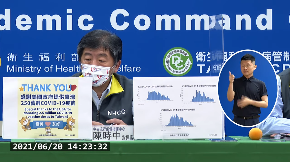 莫德納孕婦擬列優先名單 陳時中：但非強迫施打