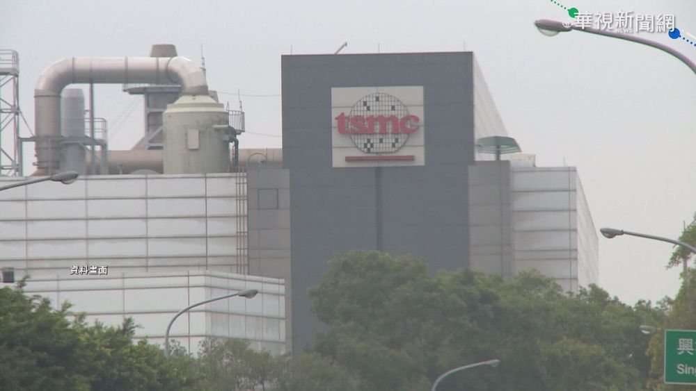 台積電向BNT購疫苗 三關鍵影響成果