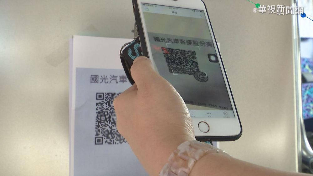 實聯制遭警辦案用? 指揮中心:將主動排除