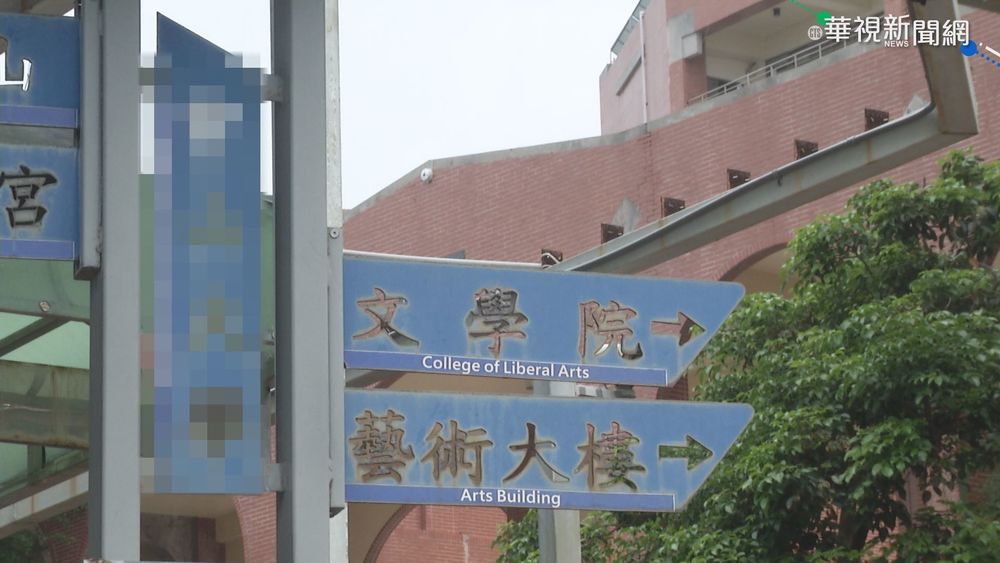 生上網留負評 老師要求洗評論可加分