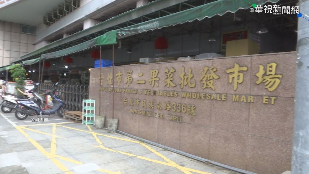 北農員工爆群聚感染 已45人確診!