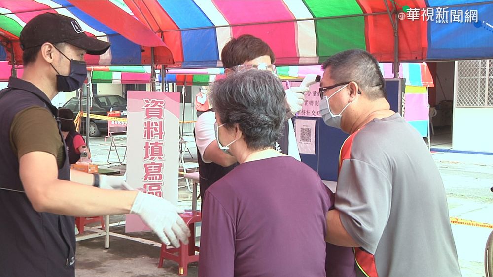 AZ緩打潮撲高雄! 第三波開打人潮減