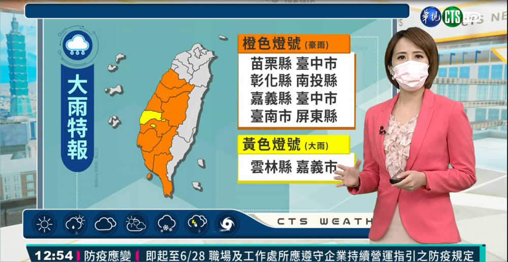 明滯留鋒面及西南風影響 局部短暫陣雨或雷雨