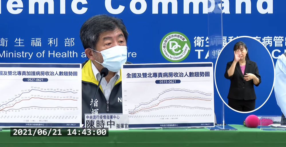 北市衛生局指長照機構「隱匿」 陳時中這樣說