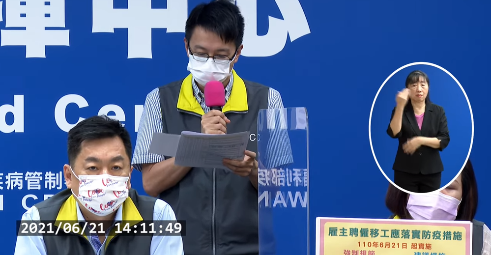 60多歲長者施打疫苗猝死 遺體檢驗後確診