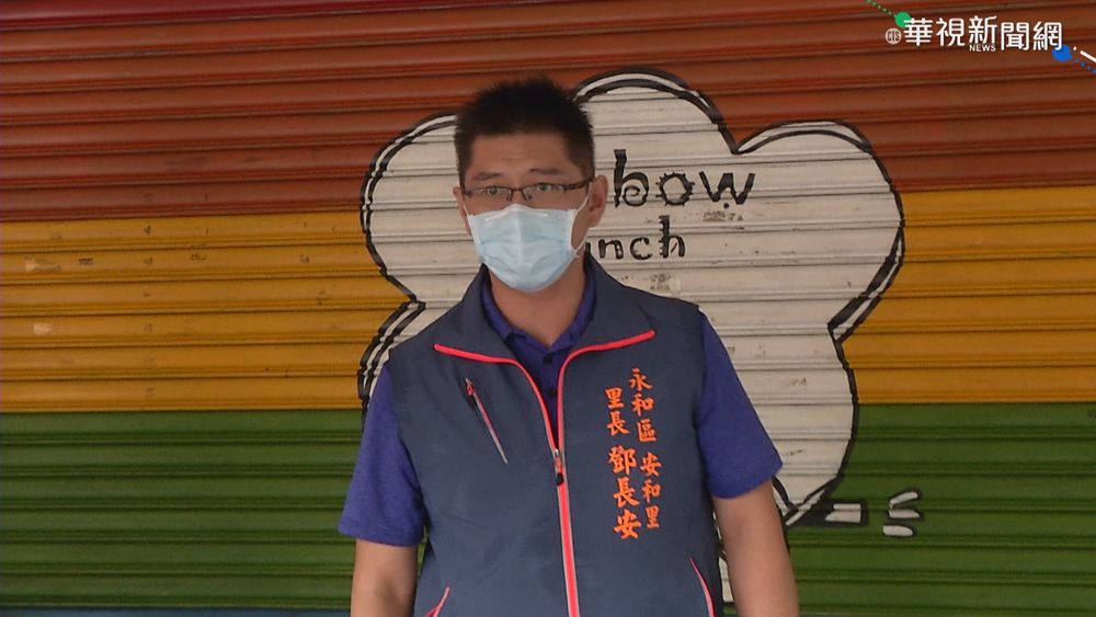 捐快篩劑挨轟行銷APP 吳宗憲喊告