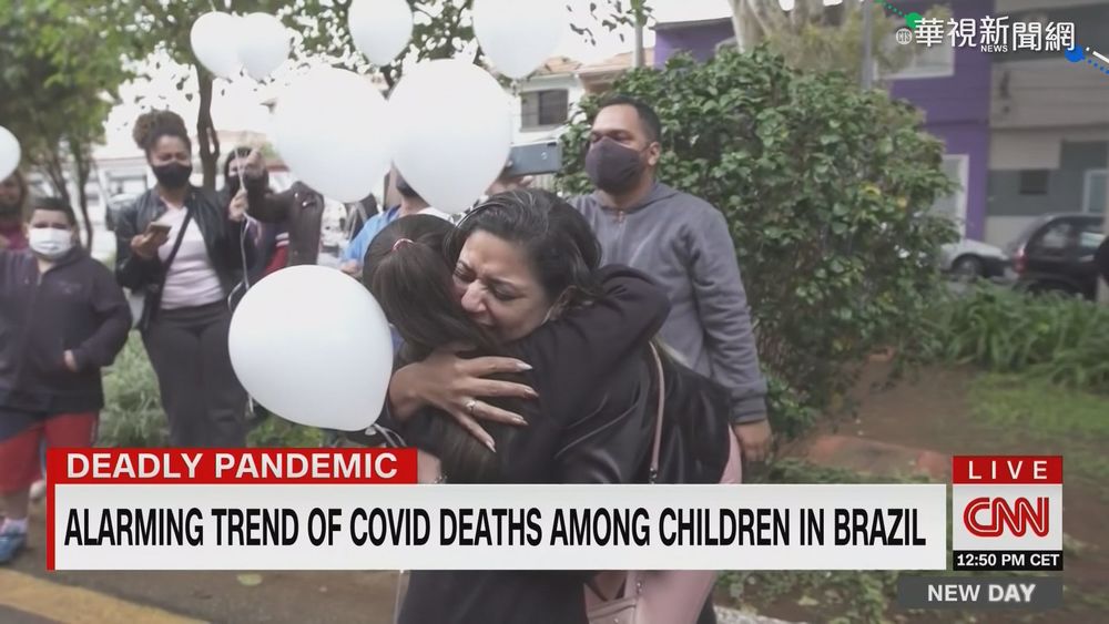 變種病毒癱瘓醫療 巴西近3千孩童病歿