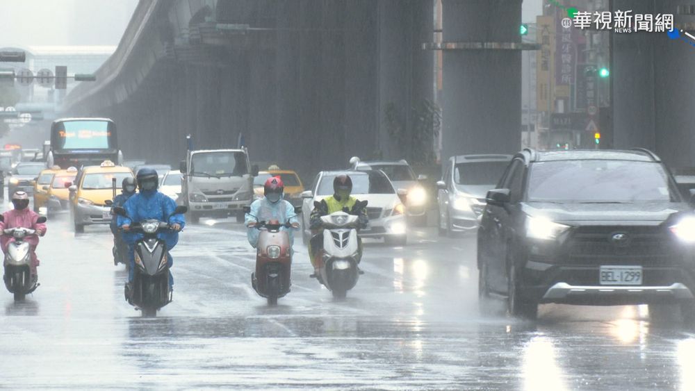 全台都下雨！中南部10縣市豪大雨 東北部防陣雨