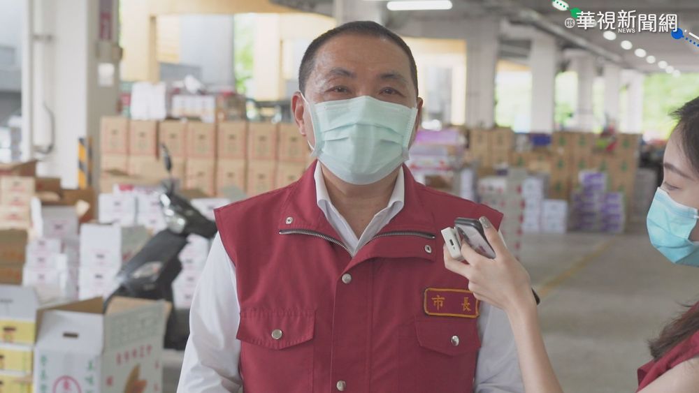 侯友宜視察板橋果菜市場 千人篩檢陰性