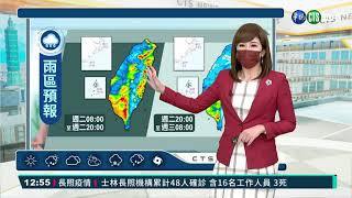 全台多地區豪.大雨特報 行車駕駛注意安全