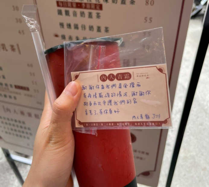 店家贈飲料手寫感謝卡 外送員淚：第一次被當英雄