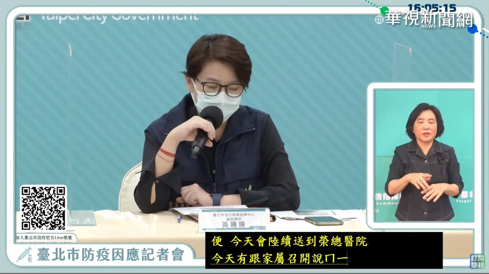 稱與長者家屬開過說明會被打臉 黃珊珊道歉：資訊有落差