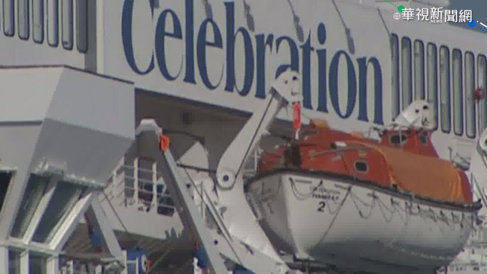 美郵輪業拚重啟營運 找CDC協助防疫