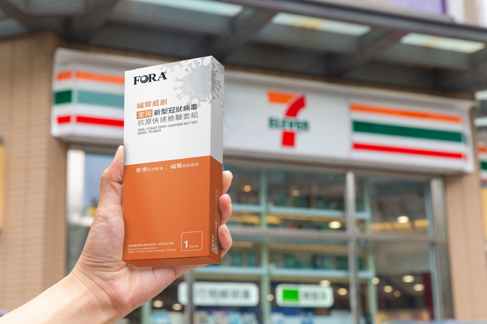 7-11明開賣快篩試劑 桃園以北這款門市可買到