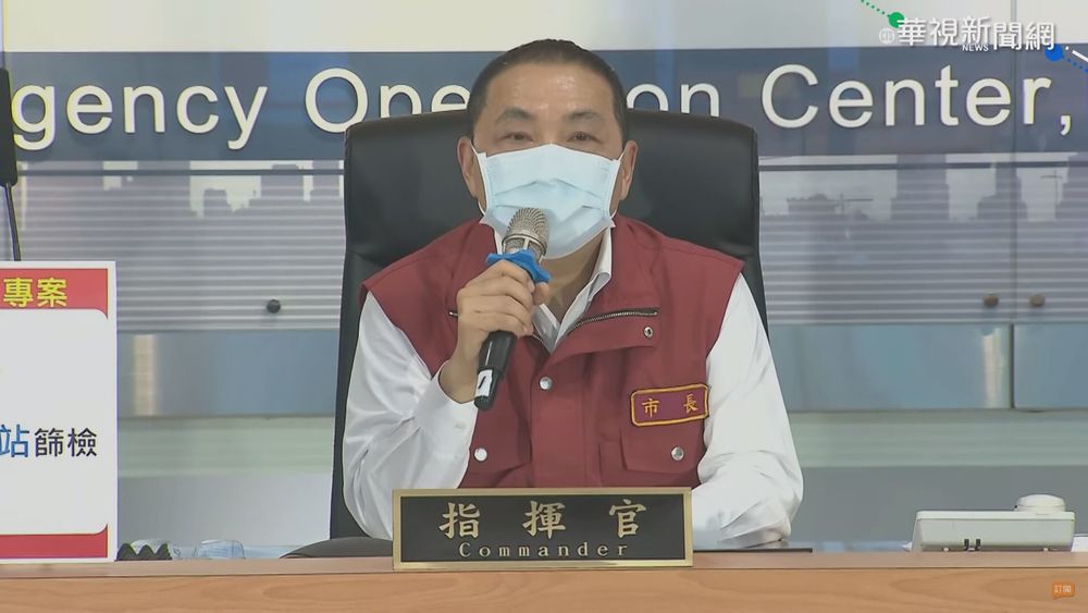 新北果菜市場篩檢3076人 全部陰性