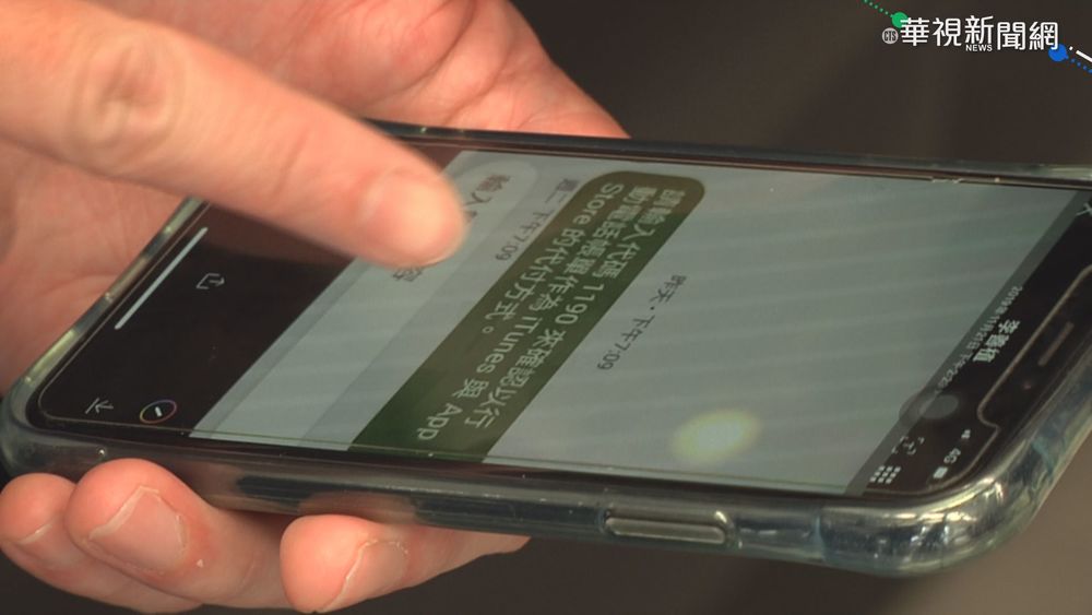 趁亂詐財！防疫期間「詐騙手法」一次看