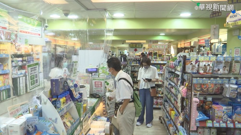 包緊緊藥局買快篩 民眾:憂有確診黑數