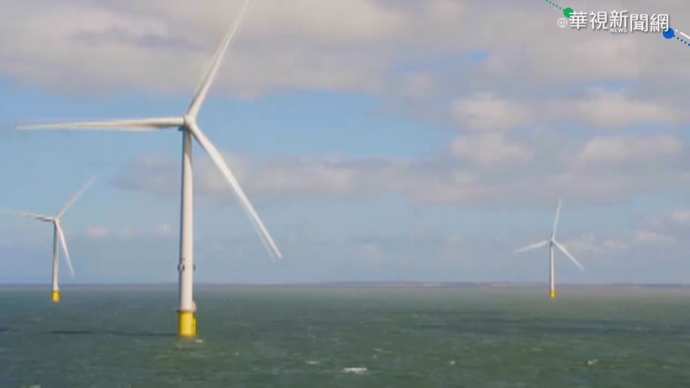 非核.減煤.增氣... 政府力拚綠電